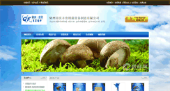 Desktop Screenshot of jie790408.emushroom.net